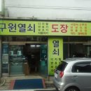 열쇠.도장 이미지