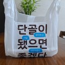 반달떡갈비 이미지
