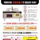 쿡메이트 이미지