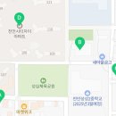 용인대 태권 Fighting 이미지