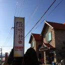 고방찬 볼케이돈 이미지