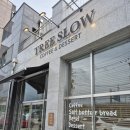 슬로우트리 | 시흥대야역 카페 트리슬로우 내돈내산 후기 | 주차 소금빵 베이글