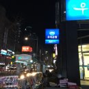 우리은행 부전동지점 이미지