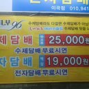 데일리 96 전자담배