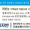 성서호호요양병원