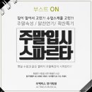 주액터스연극학원 이미지