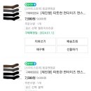 댕글 몽글 이미지