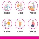 서울스마트요양병원 이미지
