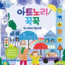 아트노리 이미지