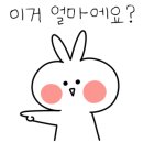 삼천리망미 이미지