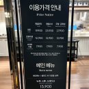 두끼떡볶이(대구동아백화점) | 대구 동아백화점 맛집 추천 애슐리퀸즈 동아쇼핑 대구점 평일런치 후기 (feat. 혼밥 주차)