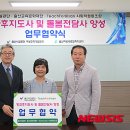울산방과후학교협동조합