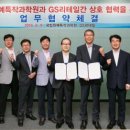 국립원예특작과학원 이미지