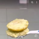 야 지에스에 레몬슬라이스 사과샤베트 개맛있을거같은데?? 이미지