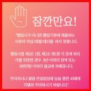 이영진행정사사무소 이미지