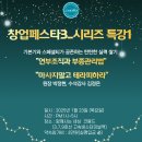 사평대로22길 24 이미지