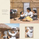 색동저고리