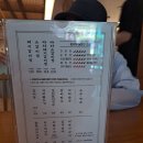 드디어 가본 거송갈비찜! 죽전점에서의 첫 식사 후기