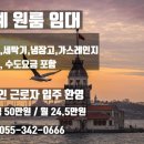 진례송현공인중개사사무소 이미지