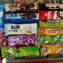 아이스크림할인점더위사냥