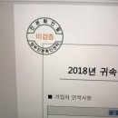 연말정산 자료 회사에 제출할라고 하는데 이미지