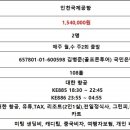 윈드밸리 이미지