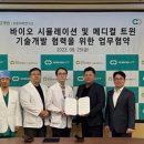 중앙보훈메디칼 이미지