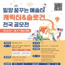 밀양아리나 꿈꾸는 극장 이미지