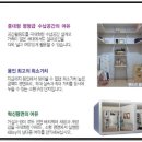 기흥우방아이유쉘 이미지