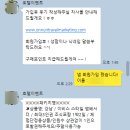 (주)온누리여행사 네이버블로그