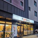 씨유원주기업호반 | 원주 기업도시 호반닭갈비 n번째 후기