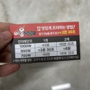 new 카페 스타일 퓨전떡 | 카페이노스(주) 이응떡볶이 4가지맛 퓨전세트 냉동떡볶