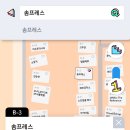 (주)언리미티드 | Press 178. 언리미티드 에디션 16, UE16 솜프레스 참가후기