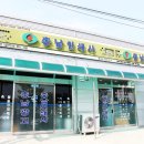 충남인쇄사 - 예산군 사직로 25 | 충남인쇄사
