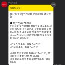 4인 가족 대만 타이베이 자유여행 DAY1 : 인천공항 제1주차장 주차대행 하이파킹, 이스타항공, 진천미...