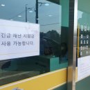르노자동차청주정비사업소