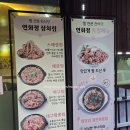 교동연화지공원화장실 | [김천 교동]해물+아구+대구뽈까지 가득 들어있는 연화지 맛집 &#34;연화정&#34; 스페셜 해물찜 먹은 후기~!!