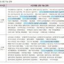 홈패션(초급B) | 경주시 2021년 상반기 평생학습 강좌 수강생 모집[경주시평생학습가족관]