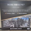 바벨전자 이미지