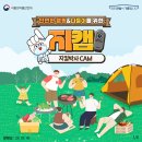 캠핑박사 이미지