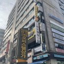 창원 중앙동 온화 베이킹클래스 화과자 공방 후기