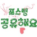 광주학강초등학교 이미지