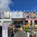 면장수 진량점 이미지