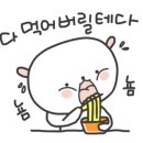 청래화 이미지