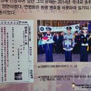 연병호 항일역사기념관 이미지