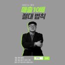 글로벌세종창업연구소 이미지