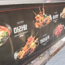 디스코팡야 이미지