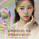 엠에스피부과의원 이미지