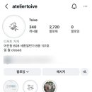 토이베