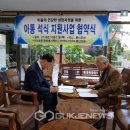 비산6동행정복지센터 이미지